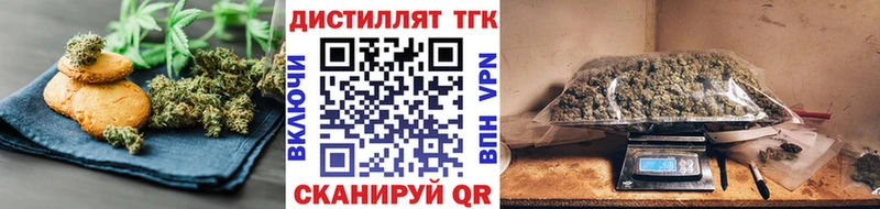 Еда ТГК марихуана  купить наркотик  Макарьев 
