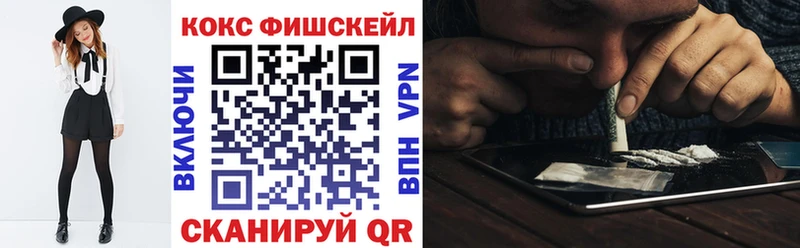 КОКАИН 97%  Макарьев 