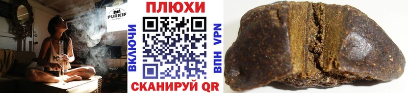 ГАШИШ хэш Макарьев