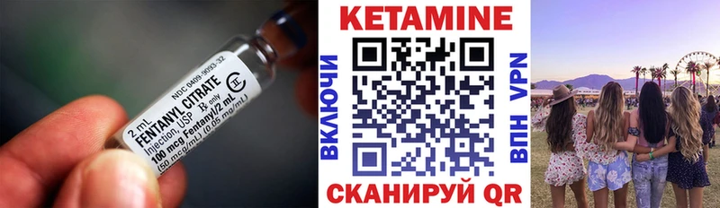 что такое   Макарьев  КЕТАМИН ketamine 
