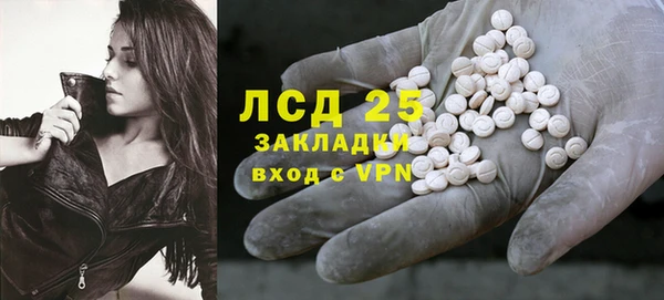 кокаин перу Горняк