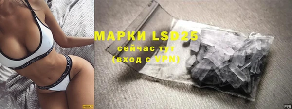 экстази Аркадак