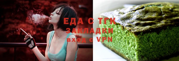 экстази Аркадак