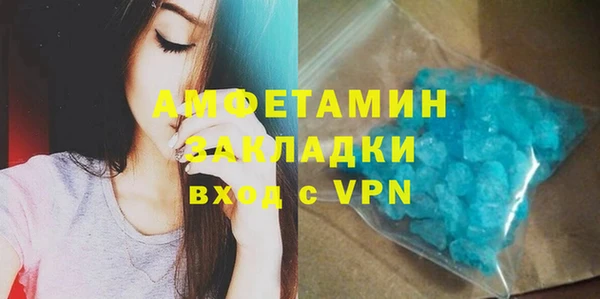 экстази Аркадак