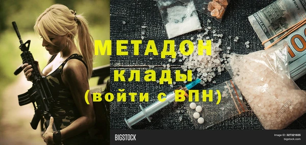 экстази Аркадак