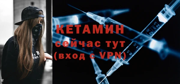 крисы Армянск