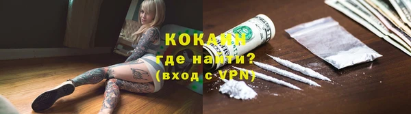 кокаин колумбия Арсеньев