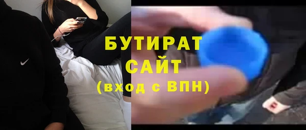 крисы Армянск