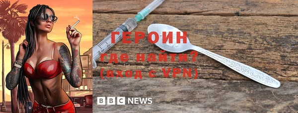 кокаин колумбия Арсеньев
