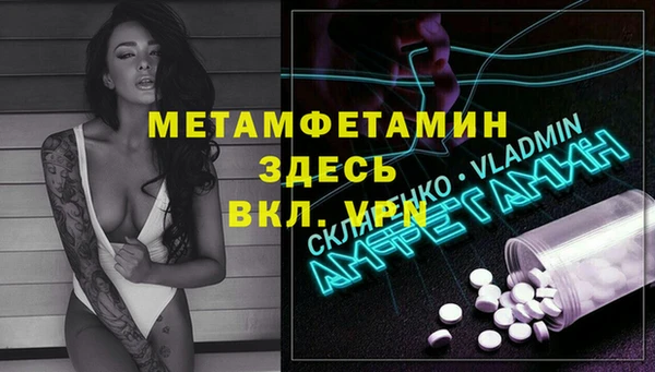 крисы Армянск
