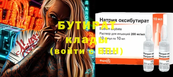 крисы Армянск