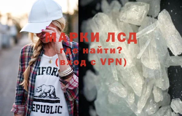 крисы Армянск