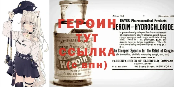 кокаин колумбия Арсеньев