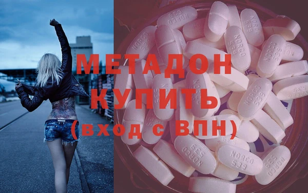 кокаин колумбия Арсеньев