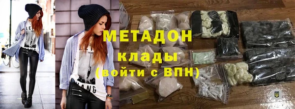 экстази Аркадак