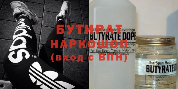 крисы Армянск