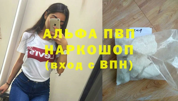 кокаин колумбия Арсеньев