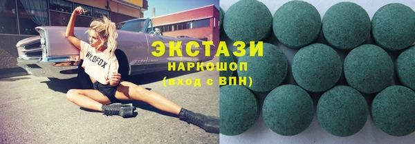 экстази Аркадак