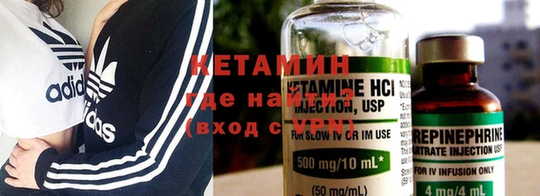 крисы Армянск