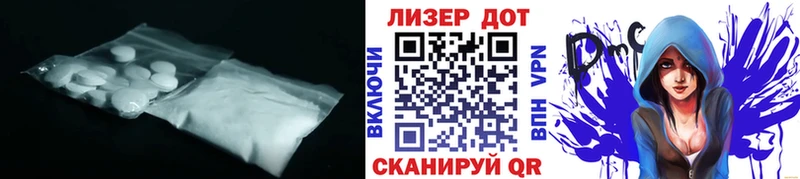 Лсд 25 экстази ecstasy  Макарьев 
