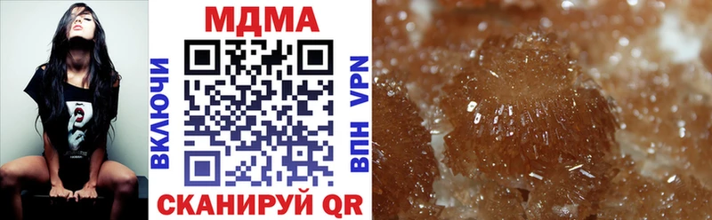MDMA кристаллы  Макарьев 