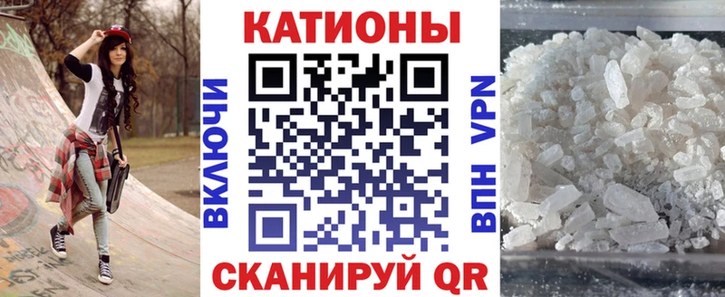 Меф mephedrone  наркошоп  Макарьев 