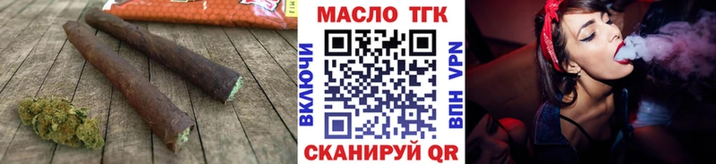 цены   Макарьев  Дистиллят ТГК концентрат 